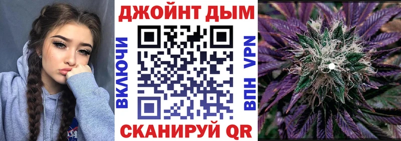 Магазин наркотиков Болотное ГАШИШ КОКАИН Меф А ПВП Конопля