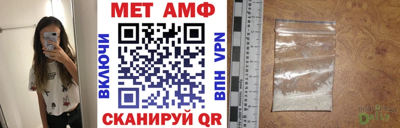 цена наркотик  Болотное  MEGA сайт  АМФ 97% 