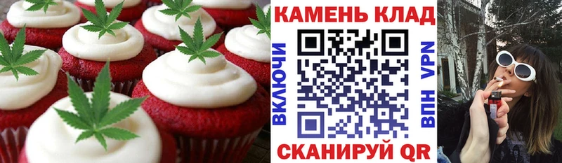 blacksprut рабочий сайт Болотное Cannafood марихуана