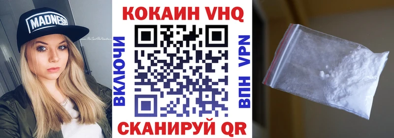 сколько стоит  mega сайт  COCAIN VHQ  Болотное 