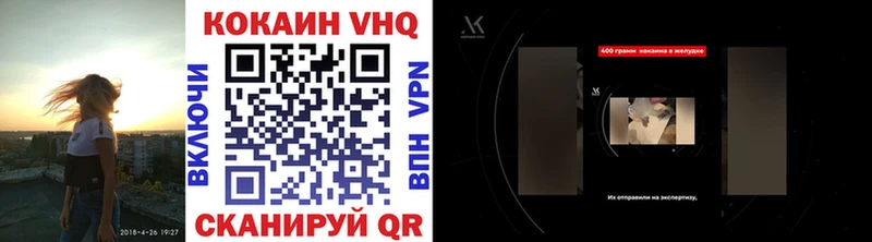 Кокаин VHQ Болотное