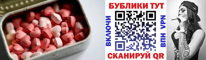 как найти наркотики  Болотное  ЭКСТАЗИ VHQ 
