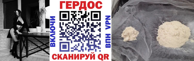 ссылка на мегу вход Болотное ГЕРОИН белый