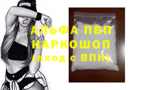 Альфа ПВП Богданович
