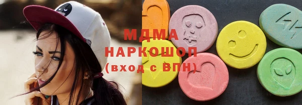 первитин Покачи