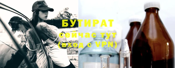мяу мяу мука Белокуриха