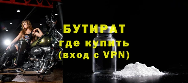 гидропоника Беломорск
