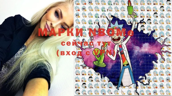 мяу мяу мука Белокуриха