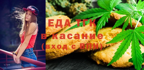 мяу мяу мука Белокуриха