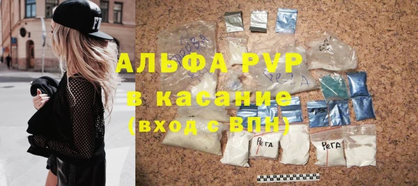 мяу мяу мука Белокуриха