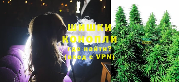 кокаин премиум Покровск