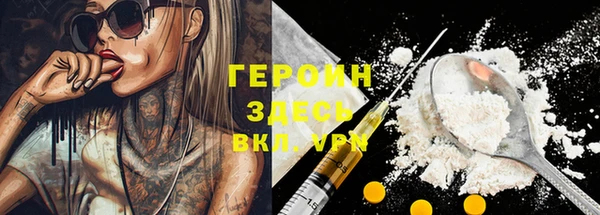 мяу мяу мука Белокуриха