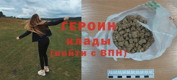 мяу мяу мука Белокуриха