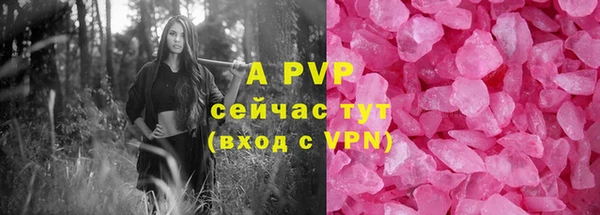 мяу мяу мука Белокуриха