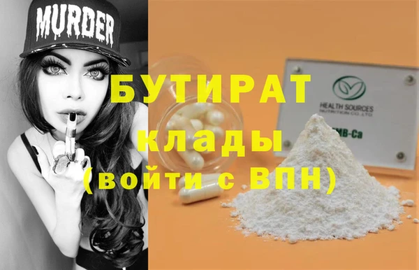 мяу мяу мука Белокуриха