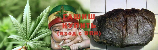 мяу мяу мука Белокуриха