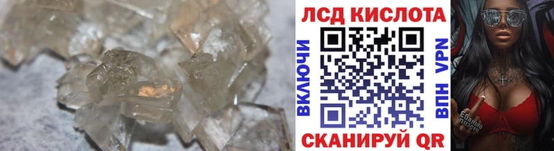 kraken сайт как найти наркотики Болотное нарко площадка какой сайт ЛСД экстази кислота
