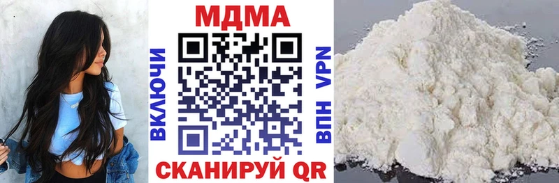 МДМА Molly  даркнет сайт  Болотное 