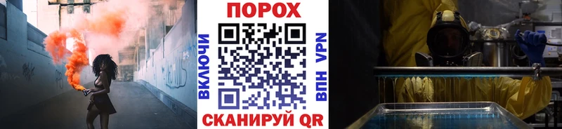продажа наркотиков  Болотное  МЕТАМФЕТАМИН витя 