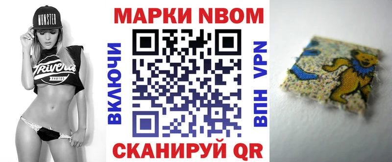 Наркотические марки 1500мкг  ОМГ ОМГ зеркало  Болотное 
