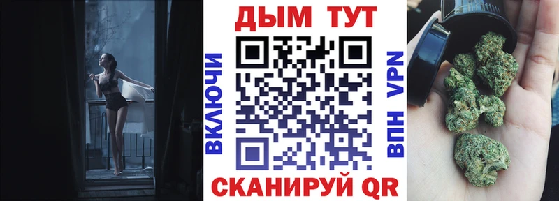 Бошки марихуана семена  Болотное 